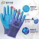 Yuechangsheng Protection du travail gants gants usurant et résistant A688 CONFIGRATION CONSTRUST