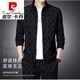 Pierre Cardin High-End-Casual Sportswear-Anzug Herrenmode zweiteiler Set 2023 Frühlings- und Herbst-Modemarke Sweatshirt Herren-Strick Black 6629 2xl 180/92A 155-169Jin [Jin gleich 0,5 kg]