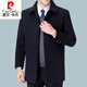 
Pier Cardin high-end cashmere coat for men middle-aged and elderly autumn and winter plus velvet thickened daddy short wool wool coat short navy blue (with velvet thickened) M/170 suggests 100-130Jin [Jin equals 0.5 kg]