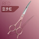 Xuanniao professional left-hand pet curved scissors 6.5 inches double-sided upturned beautician shop dog and cat hair trimming scissors red bean paste