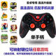 Meizhu Bluetooth Game Controller Computer Mobile TV Universal Chicken Yuanshen Minecraft Controller Simulator Game Black Controller Standard Edition