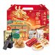 Herbst Wind Guangzhou Restaurant Gold-geeigneter Spezialwurst 28 fette und schlanke kantonesische Geschmacksbox geschmorte Reis Guangdong Spezialgeschenkschreiben 1105g Ode an Joy Geschenkbox A Set [5 Artikel]