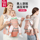 Qinhu baby strap waist stool baby multifunction front and rear strap buckle for children spring and summer universal children's strap printed gray