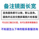 
Magic industrial touch screen protective film CNC machine tool tablet computer LCD monitor film can be customized anti-reflective capacitor resistance touch screen HD TV film explosion-proof scratch-proof HD anti-blue light eye protection soft film 32 inches 698*392mm (16:9)