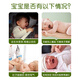 Renhe bloating patch for babies newborns 0-3 months old children bloating patch for babies belly button and soles of the feet