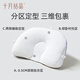 
October crystal baby shaped pillow 0-1 year old newborn corrected head baby hose pillow Qingbo blue 36*28cm
