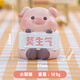 Yunsui mo en colère ornements mignon shiba inu chat cochon de bureau décoration décoration mignon figure de compagnie [petit cochon mignon] mo