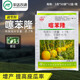 Zhongbao Nongshuo Thidiazuron 0.1% watermelon flower-setting and fruit-preserving flower and fruit expansion agent pesticide plant growth regulator 5g