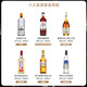 Der alte Kapitän des Galle Sea importierte ausländische Wein, sechs große Geschenkboxen für Basiswein -Mixing -Set, Cocktail -Basiswein importierten Spirituosen, Mischsets, 700 ml, 6 Flaschen, Barkeeper Schneller Erfolg
