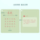 [Kyokuang self-operated next day] Memorize ancient poems and recognize Chinese characters Preschool enlightenment card: 112 ancient poems must be memorized in primary school (27 poems in grades 1-2, 659)