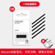 
Wacom refill digital tablet CTL672 472 6100 671 Yingtuo 651 660 hand-painted... Second-generation refill suitable model query 0x0cm