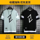 Gxmy Ice Seide Kurzärärmelte T-Shirt für Männer runder Hals gedruckter Sommerkleidung Herrenmodik Ins Teenager Basis T-Shirt 866 Weißer Platz XL 120-140jin [Jin ist 0,5 kg]
