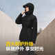 Bosideng (Bosideng) [Off-saison] Hiver Down Veste Goose Down Women's Shot Cooded New National Standard 90 Velvet Shopping Mall Même veste lâche noire 8056 M 165 / 88A