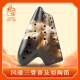 风雅陶笛（FENG YA OCARINA）三管中音C调素烧普及型AC3演奏型AGAFB降B 三管素烧陶笛AG(中音G调)