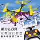 Die Drohnen-ferngesteuerte Flugzeuge für Kinder, die mit der Energie und spirituellen Kraft spielen, Luftfotografie hochauflösender Kinder kleiner Spielzeuge, Quadcopter, 4 Lichter, High-End-Version, einer elektrischen Version, einer Flugzeugbatterie + Fernbedienungsbatterie