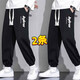 Bai Que Pavilion Buy One Get One Free Pants Men's 2025 Autumn New Trendy Brand Loose Casual Pants Men's Sports Tie-Up Trousers Men's K Letter Black + K Letter Gray 2 Pieces XL Recommended 120-140 Jin Jin is equal to 0.5 kg