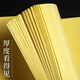 Pratiquez entièrement ouverte Matte 50 pages pour les étudiants, les débutants, la pratique de la calligraphie, la pulpe bambou mate mate mate 50 pages, le TN-1047