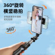 Rtako sales NO.1] Super mini selfie stick 2025 new mobile phone telescopic tripod stable travel selfie artifact 360 degree rotating multi-function portable desktop anti-shake remote control Black 1.1 meters [detachable | triangle support | horizontal and vertical shooting] + Douyin remote control