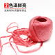 Baige Packing Rope Plastic Packaging Rope Nylon Rope Warehouse Express Moving Bundling Rope Bundling Rope Red 6pcs CDA1580