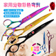 Xuanniao pet scissors household dog hair cutting curved scissors trimming shearing scissors pet grooming scissors tool set purple (straight scissors + curved scissors)