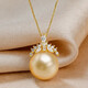 Queen of Pearls 11-12mm strong light and delicate South Sea gold pearl pendant seawater pearl necklace birthday gift for wife