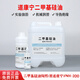 Tao Xidao Corning imported dimethyl silicone oil PMX-200 high temperature oil bath thermal oil release agent defoaming agent mechanical lubrication maintenance silicone oil insulation multi-viscosity optional 10CS 100ML