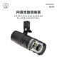 Triángulo de hierro (Audio-Technica) AT2040 Radio Dynamic Microphone Audio Book Recording Equipo profesional Conjunto de radio Dubbing [679 en China] Con un grupo de soporte de escritorio