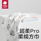 Babycare baby face towel small square towel super soft pure cotton saliva towel cotton kemi ice penguin 4 pack 30*30