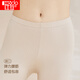 Red bean underwear for women in autumn clothes and trousers solid color cotton ammonia round neck thin thermal underwear set oat color 165