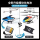 Aeronave de control remoto de DWI Aeronave para el helicóptero infantil en helicóptero Drone Avión pequeña 10 juguetes Deprimidos [3.5 aleación] Edición básica Color de arco iris [Jugar] 2 baterías + Accesorios desinfectantes
