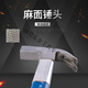 
Australian New High Carbon Steel Fibre Handle Thai Claw Hammer Woodworking with Magnetic Nail Hammer Square Head Hardware Tool American Round Head F1713M Square Head 400g Aluminum Cover