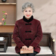 
Ziyan middle-aged and elderly cotton clothes for women in winter, cotton clothes for mothers, cotton jackets for elderly women, thick coats for grandmas, clothes for elderly people, L826 dark blue XL (recommended 80-100 Jin [Jin equals 0.5 kg])