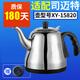 
Tunnel suitable for Simait Tea Bar Machine Kettle 304 Stainless Steel Universal Small Five Environmental Heatproof Glass Anti-scalding 15280 Style 1 (Classic) 1L (Included)-2L (Not included)