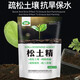 Junyan soil loosening essence loosens soil and improves soil activator to break hardening and no deep tillage conditioning saline-alkali improver 500g*1 bag