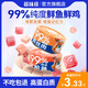 Xujibei Weijia canned cat snacks for adult and young cats, canned wet food staple food, nutritional fattening, canned tuna and chicken, 99% purity, shredded chicken, event 24 cans, fresh cut meat, event tomorrow