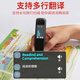 小霸王英语点读笔扫描笔翻译学习机同步儿童小学初中高中生课程通用笔幼儿启蒙绘本书阅读通用点读笔 升级版黑B100【WIFI+不限书籍+多行扫描】