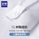 Romon boys' shirt spring and autumn girls' long-sleeved solid color shirt student performance campus clothing children's white shirt 130