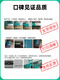 美衣羊适用富士通DPK750色带770 6630  1080 2080 2085 2088 970K 6735K DPK2680针式打印机色带架DPK760 色带架1支装含芯上机即用每满5支带1支［黑