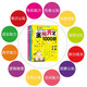 
?[3-4 years old] 1000 questions on whole brain development thinking game Early education enlightenment Early education Early education Early education puzzle game book (all three volumes) 13533**3 Longan Mother Emergency Management Publishing House