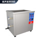 洁贝智工业级超声波清洗机大功率清洗器商用级汽修五金除油污大型清洁器 JB1048: 175L/2880W 工业级超声波清洗机