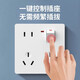 Chint (CHNT) switch socket panel 86 concealed hidden embedded socket kitchen one-open eight-hole TV refrigerator built-in socket NEG6-C11105 one-open eight holes 10A elegant white