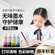 伟彩（vcolor）002无味墨水适用爱普生打印机L4168 L4166 L4268 L4266 L4263 L6278 【首次购买推荐】全套4色（4色+1黑）共5瓶