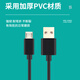轩邑 wacom数位板数据线冠影拓Pro手绘板充电线适用ctl672/671/472/471/690/6100/680/4100/670 micro