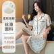 
Modal boyfriend style shirt sexy nightgown for women in summer short-sleeved pure wind and ice silk high-end pajamas home clothes 11973 F single size (suggested 80-135 Jin [Jin equals 0.5 kg])