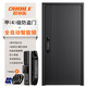 
OUDILE (OUDILE) 028 modern light luxury Class A security door entry door +2050*1050-2150*960+ fully automatic fingerprint lock
