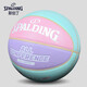 斯伯丁（SPALDING）篮球专业7号篮球成人防滑标准比赛用球蓝球 耐磨PU材质室内外通用 76-897Y纯情马卡龙