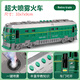 Cute and interesting smart things children's toy car boy simulation spray train model large inertial car plastic baby puzzle early education large spray green train [music story Tang poetry