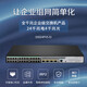 华三（H3C） S5024PV5-EI 24口千兆管理型交换机替代S5024PV2-EI