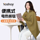 Yangxiaoyi Yoshoy heating shawl warm-up blanket outdoor household heating shawl blanket graphene heating USB washable leg cover electric heating shawl birthday Christmas gift boutique waffle velvet - Shanzhi Green eight major areas of heating + 5000 millimeter power bank hidden zipper pocket 150X80cm