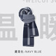 Muchiston scarf men's winter classic all-match plaid knitted long men's scarf thickened warm scarf for birthday gift classic black square style to prevent cold and keep warm